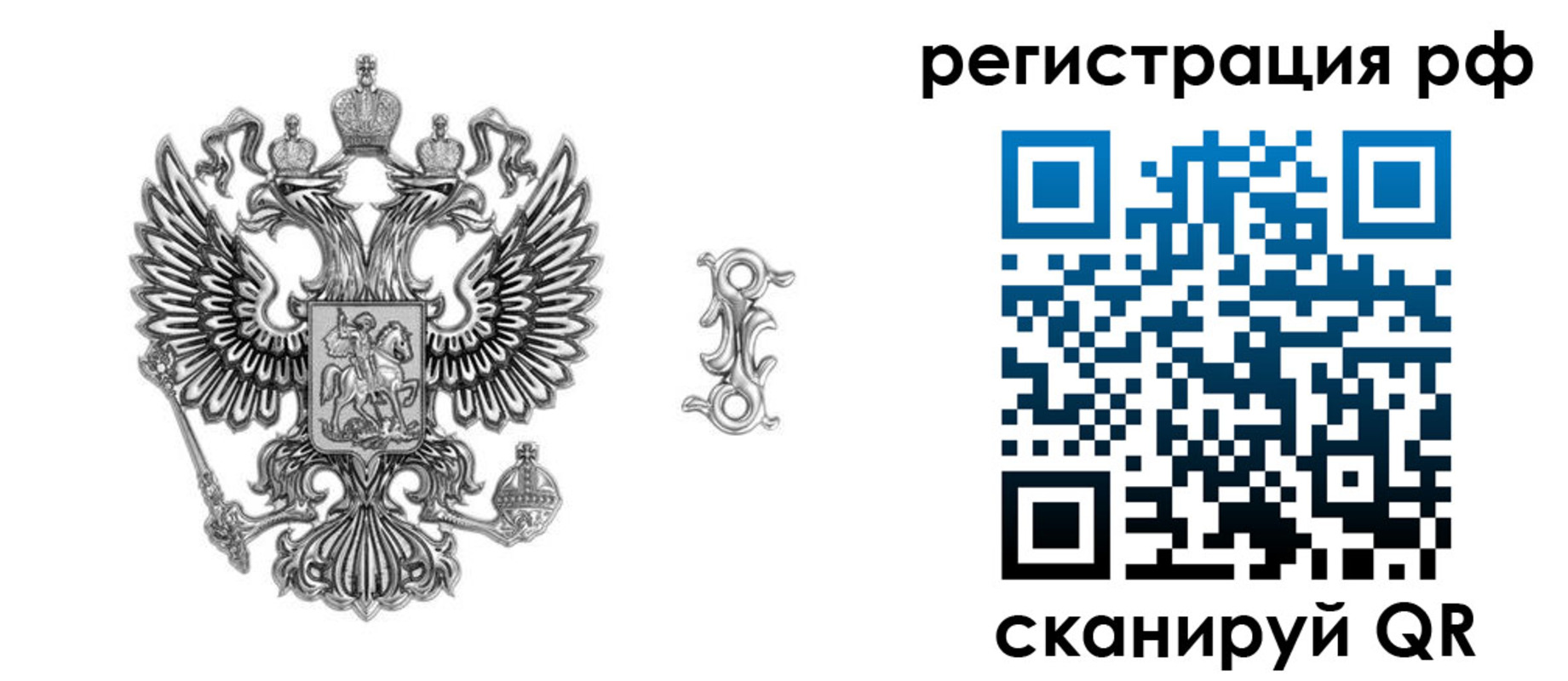 прописка паспорт в Ардоне