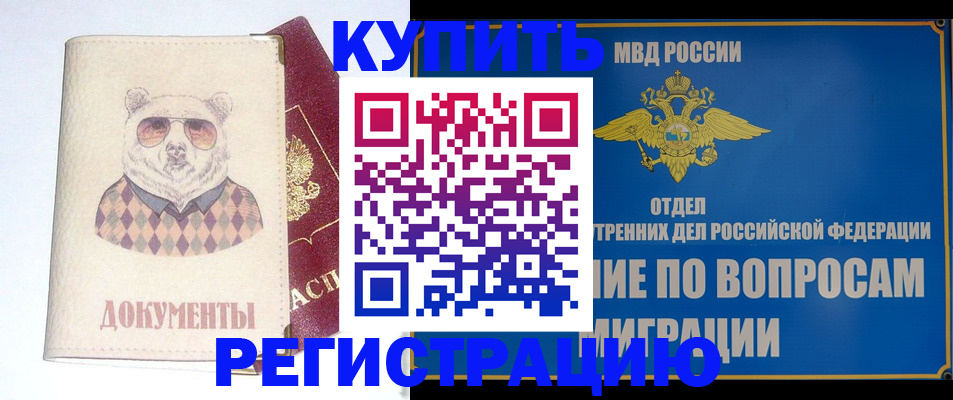 временная регистрация госуслуги в Ардоне