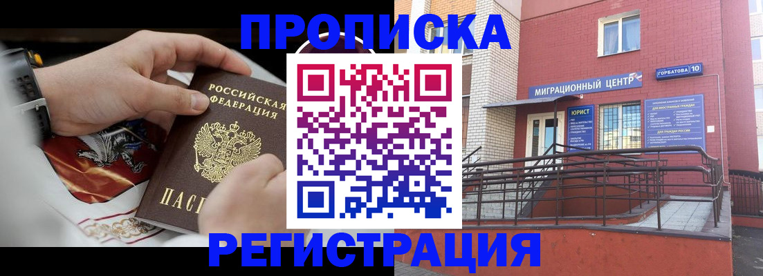 регистрация для школы в Ардоне